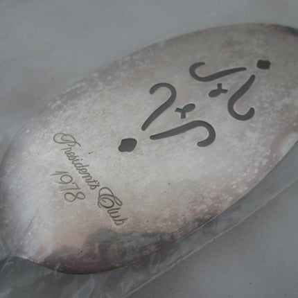 NEW VINTAGE AVON 1978 President's Club SILVER PLATE Plated SPOON CAKE PIE SERVER Serving